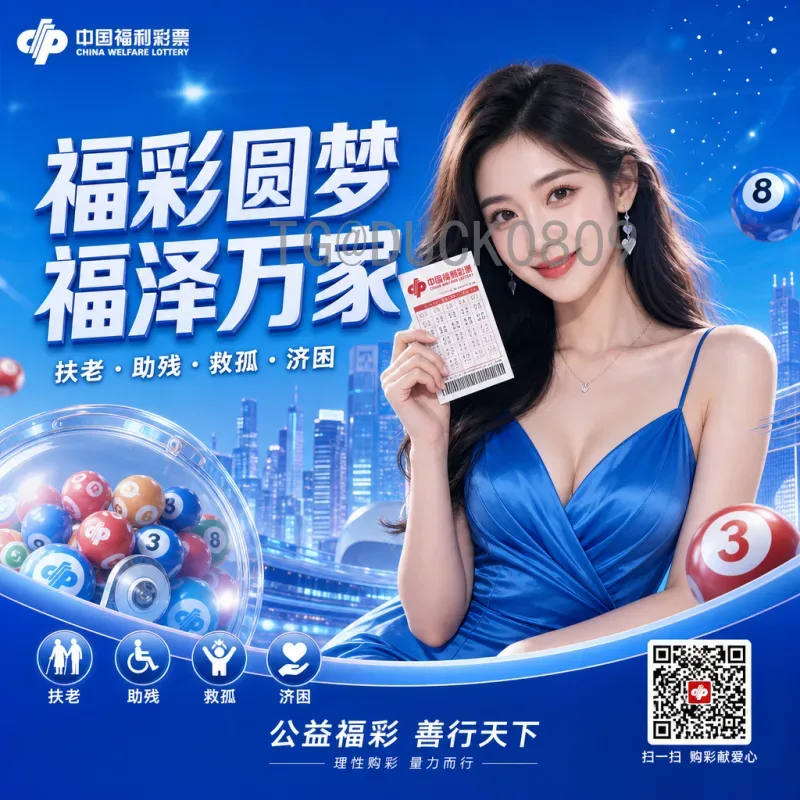 官方2026年国际足联世界杯决赛时间一览及赛事前瞻