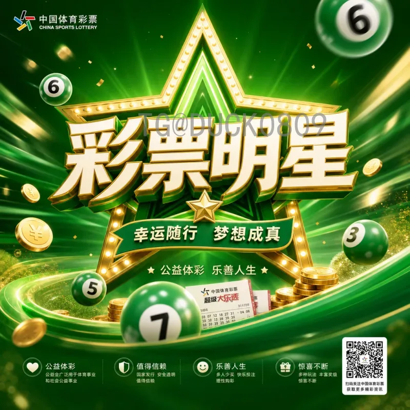美加墨世界杯分析官方网站：全面了解2026年世界杯的最佳平台